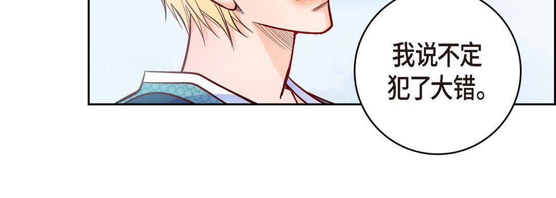 献给心脏第28话