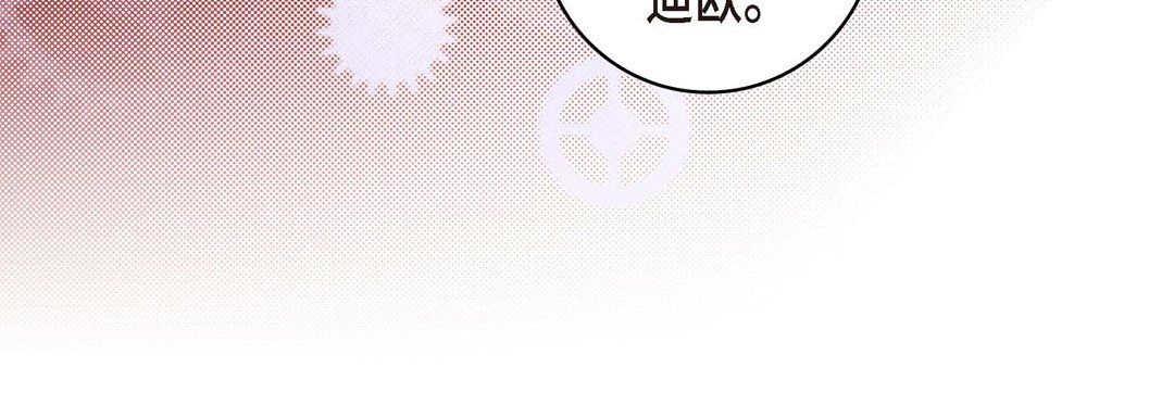 献给心脏第28话