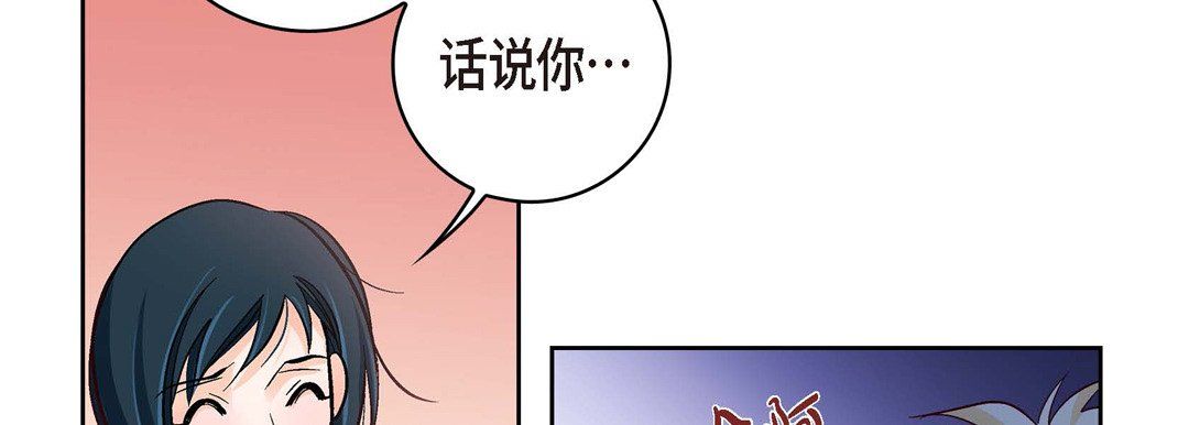 献给心脏第28话