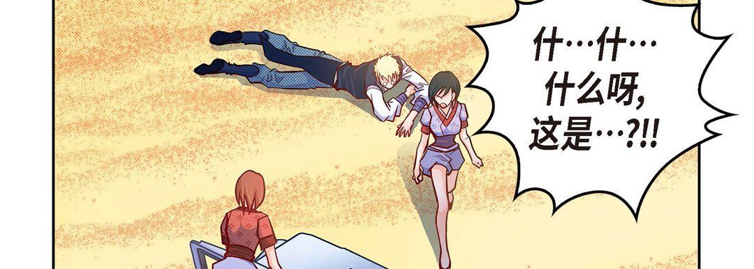 献给心脏第28话