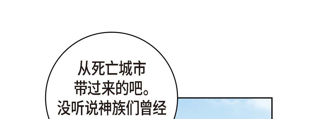 献给心脏第28话