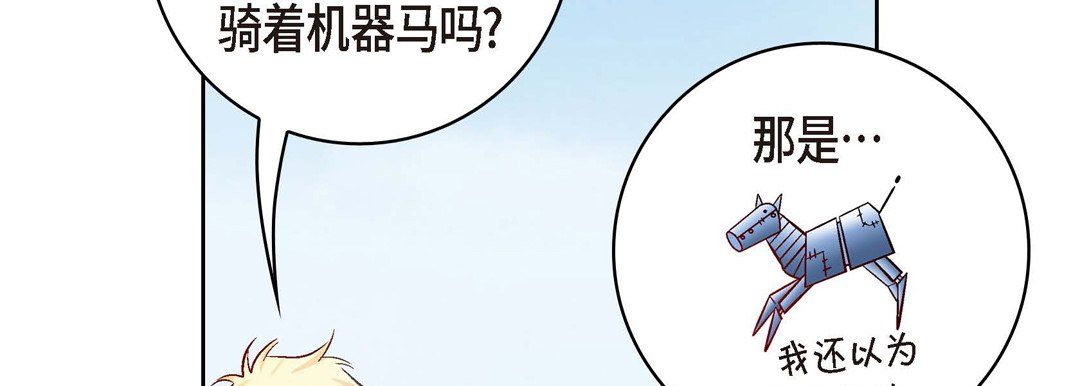 献给心脏第28话