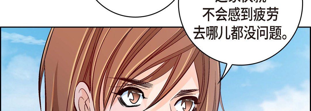 献给心脏第28话