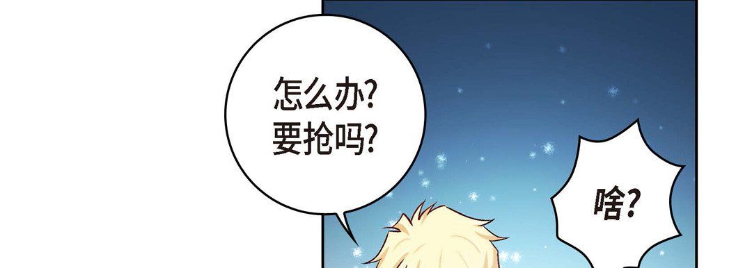 献给心脏第28话