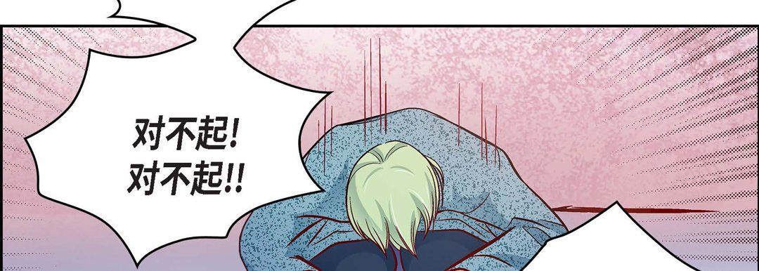 献给心脏第29话