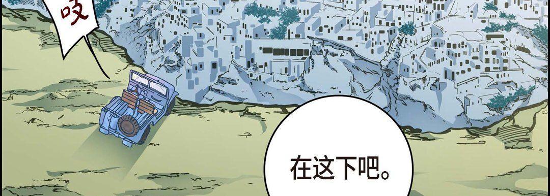 献给心脏第29话