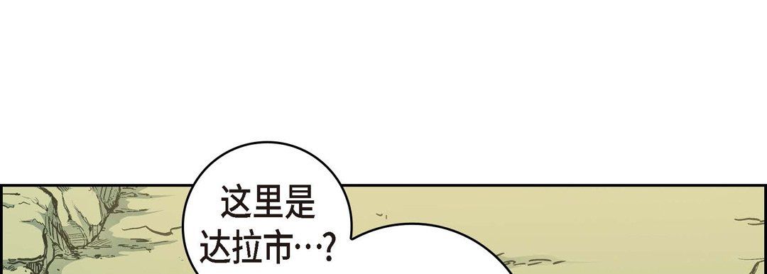 献给心脏第29话