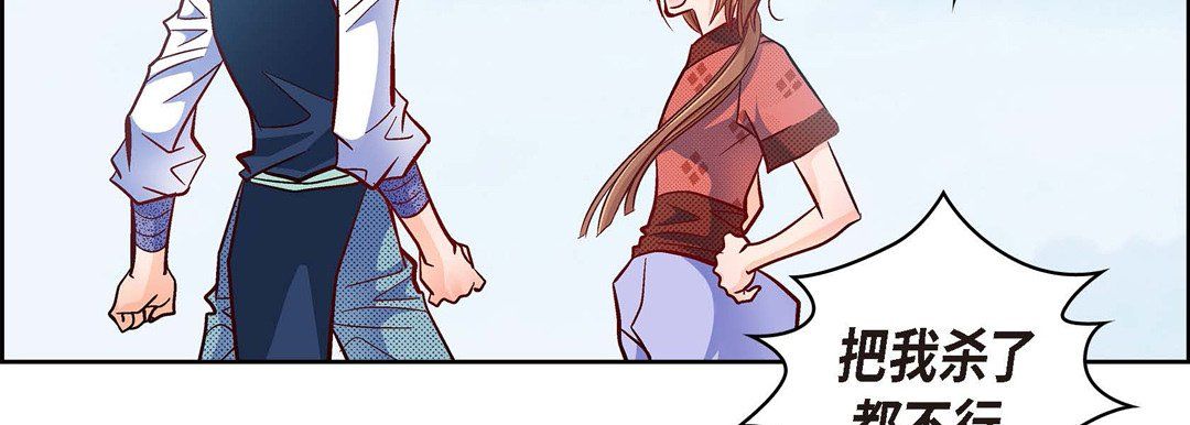 献给心脏第29话