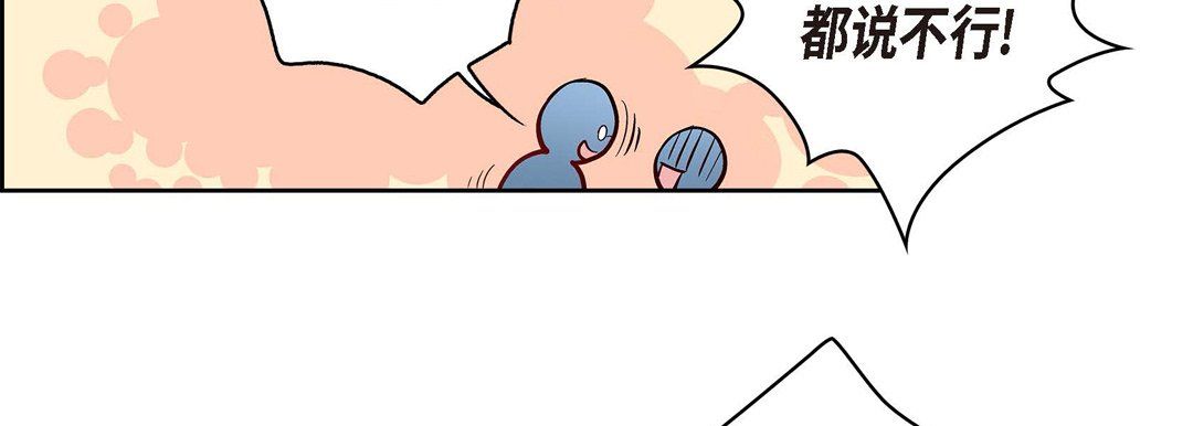 献给心脏第29话