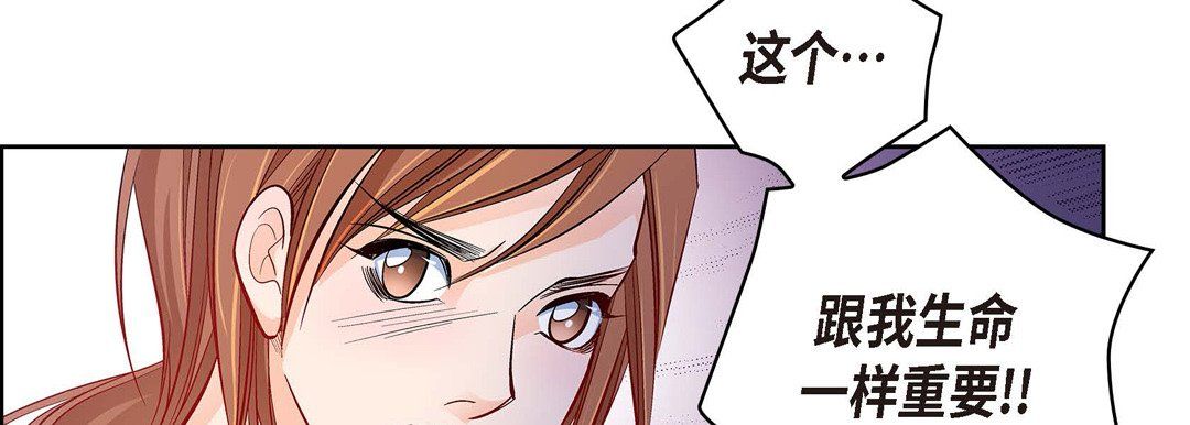 献给心脏第29话