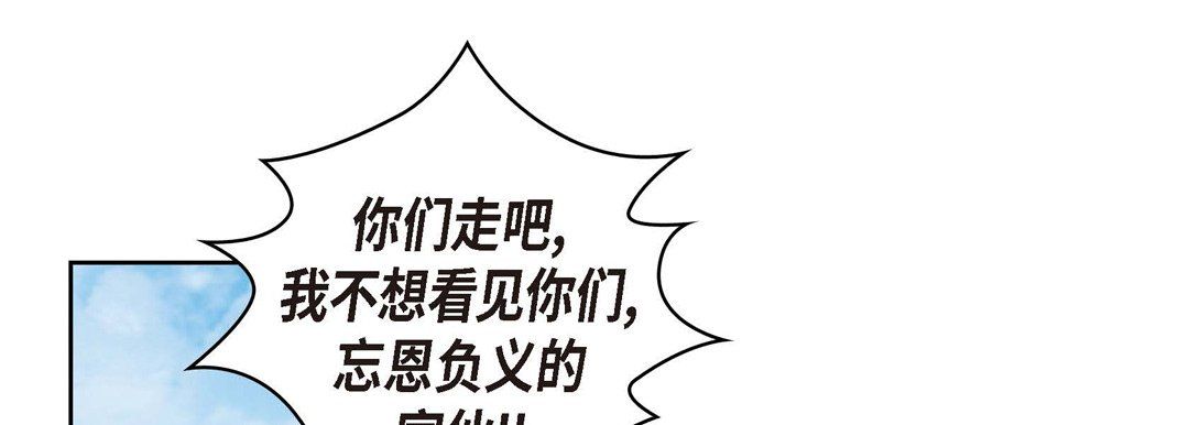 献给心脏第29话