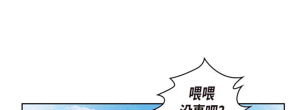 献给心脏第29话