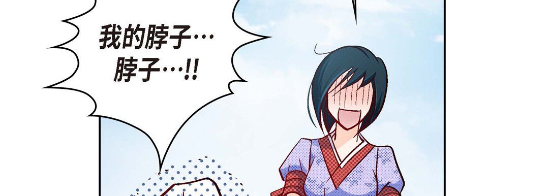 献给心脏第29话