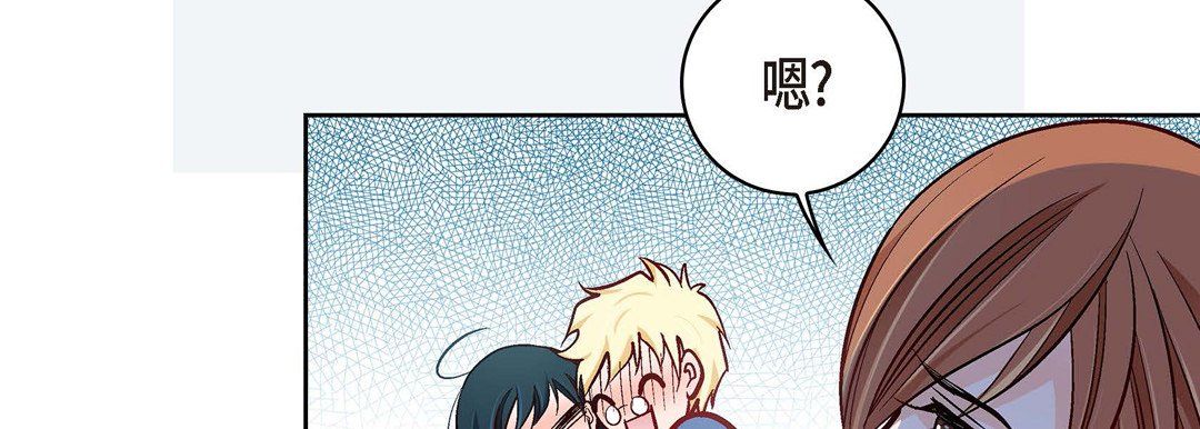 献给心脏第29话