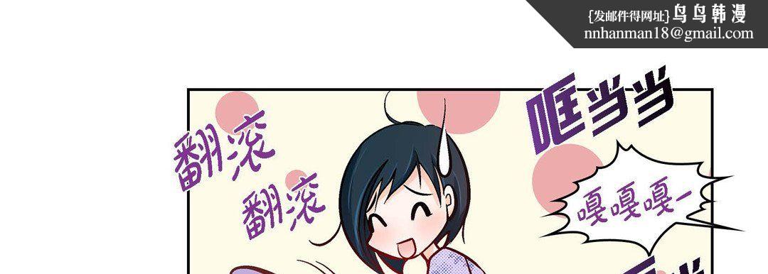 献给心脏第29话