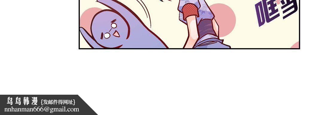 献给心脏第29话