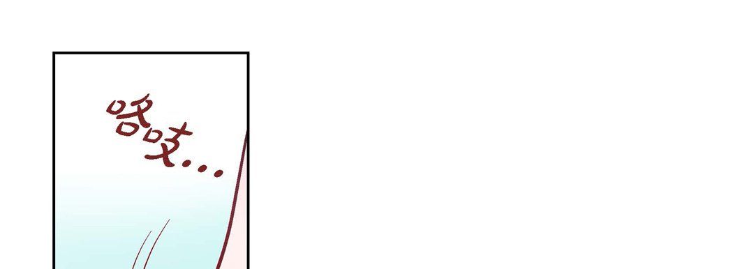 献给心脏第29话