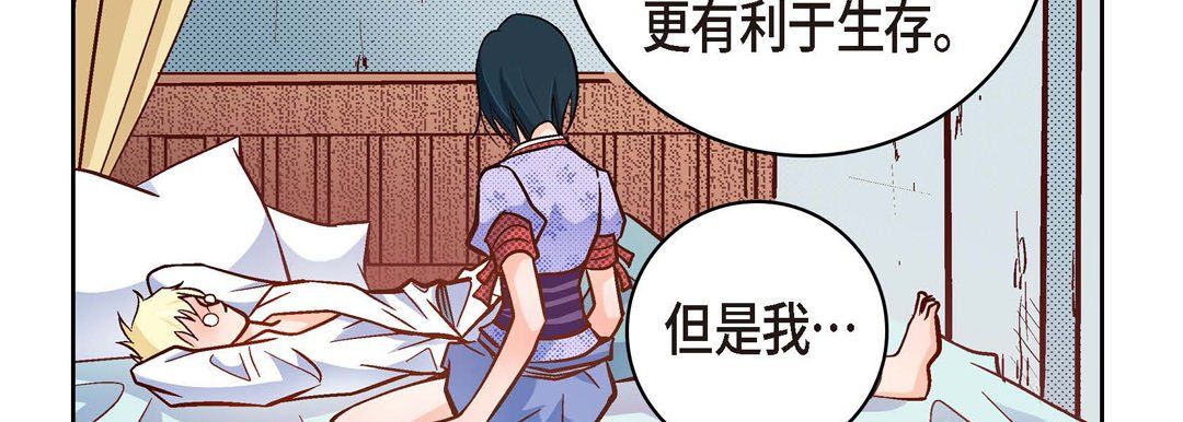 献给心脏第29话