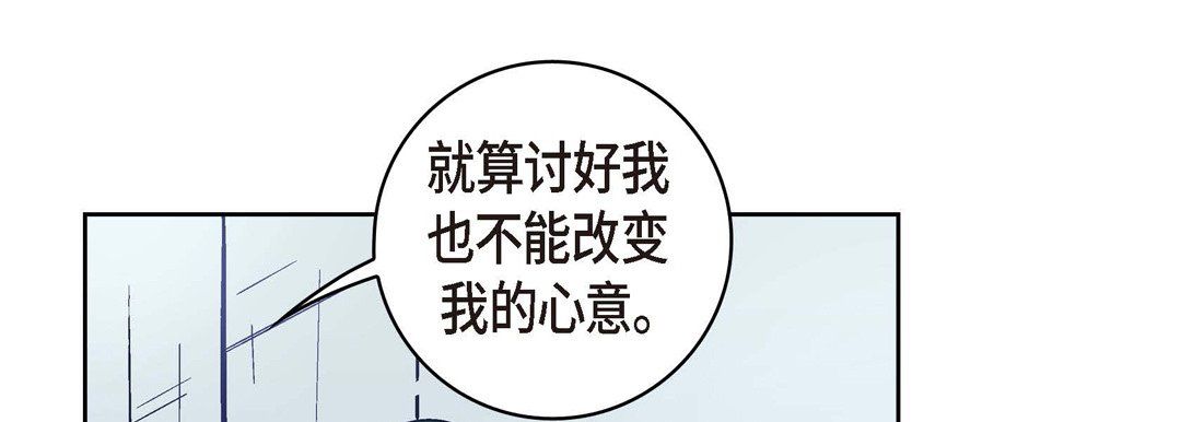 献给心脏第29话