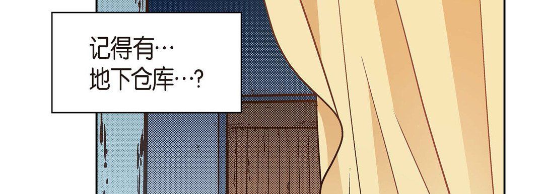 献给心脏第29话