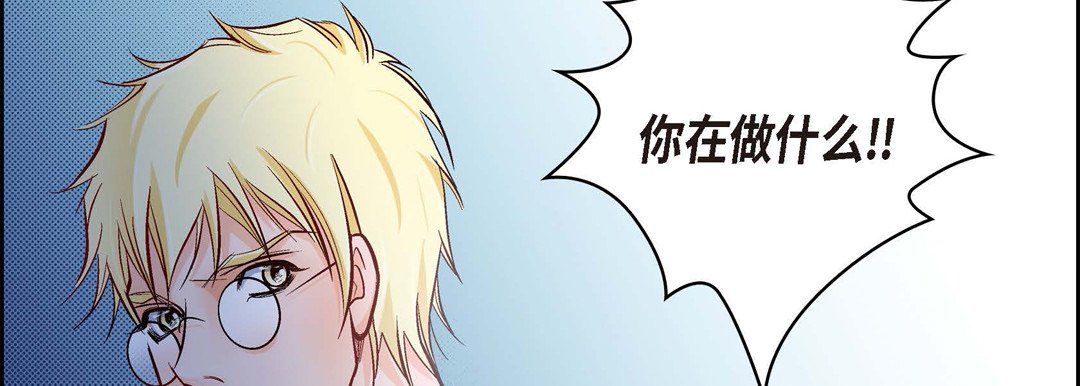 献给心脏第29话