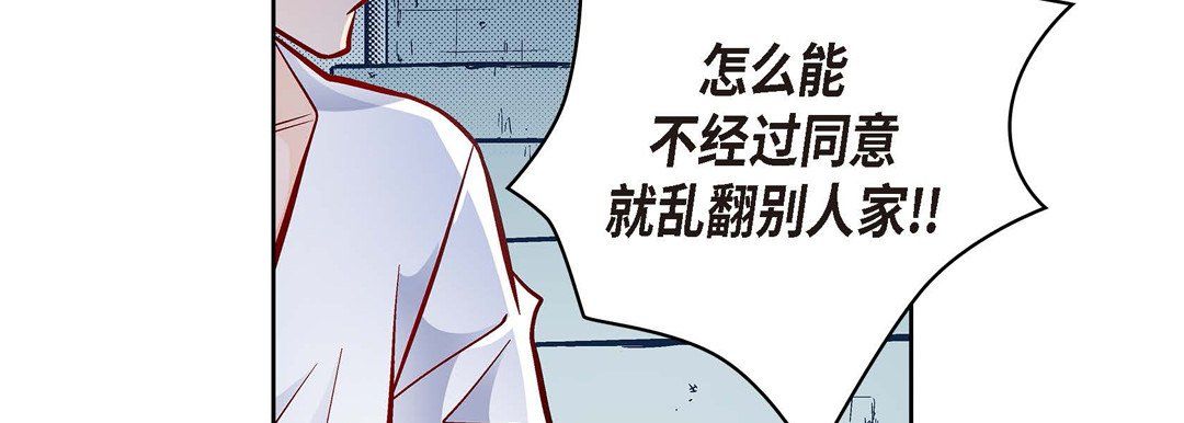 献给心脏第29话