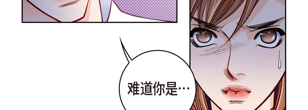 献给心脏第29话