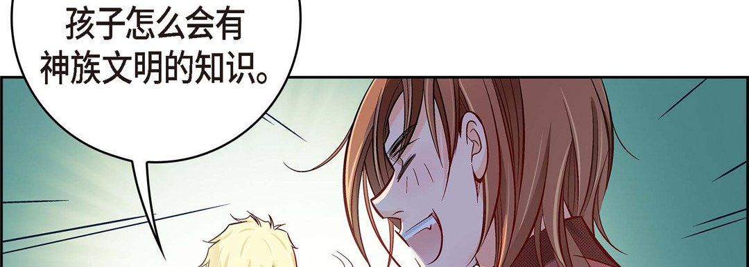 献给心脏第29话