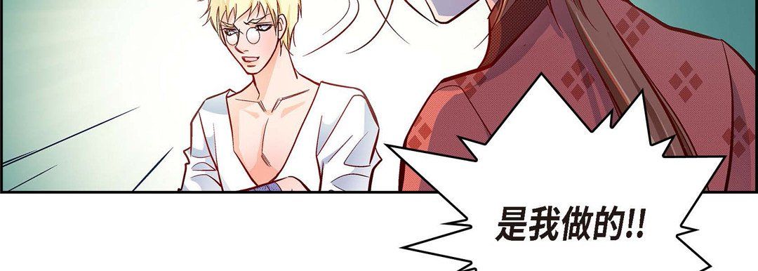 献给心脏第29话