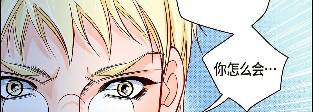 献给心脏第29话