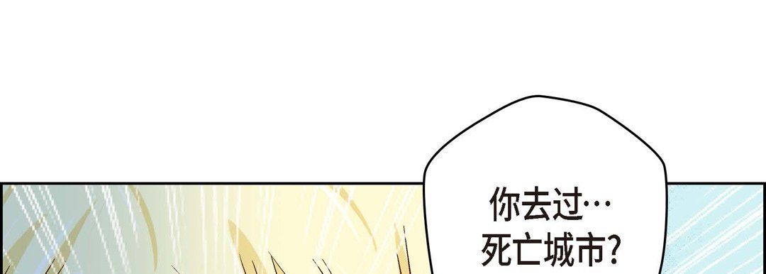 献给心脏第29话
