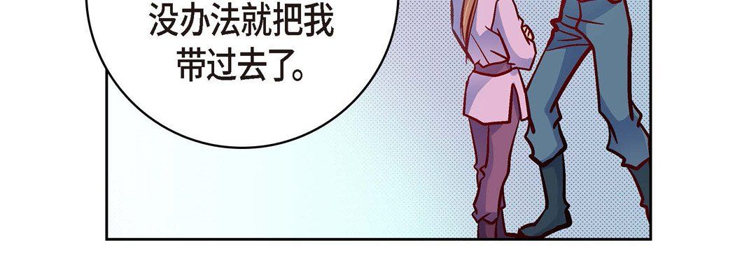 献给心脏第29话