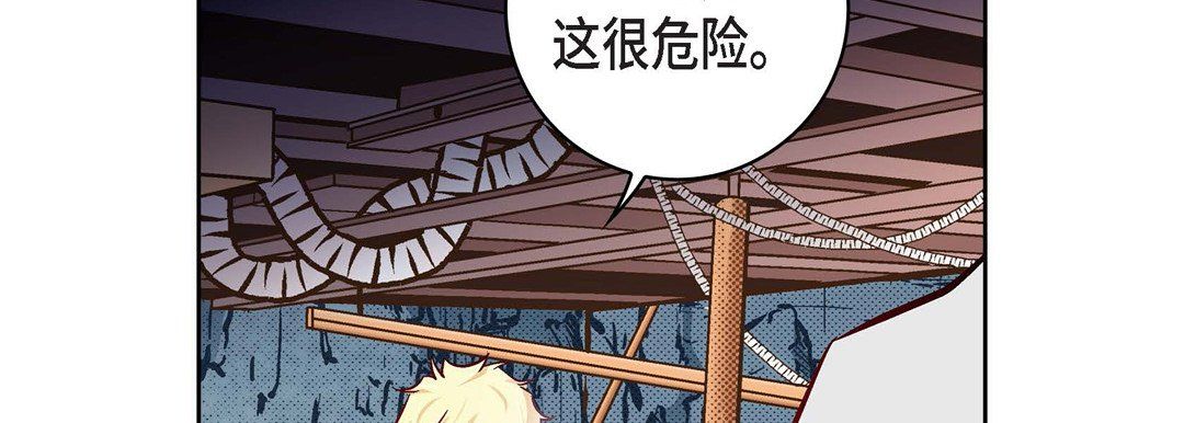 献给心脏第30话