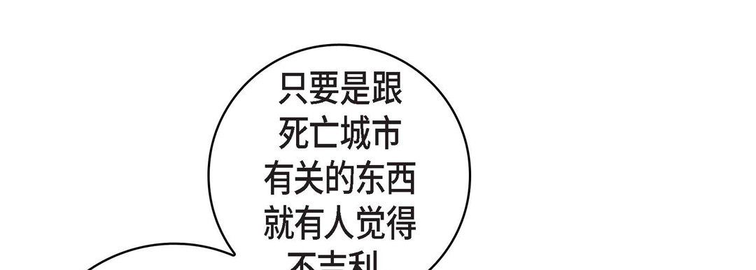 献给心脏第30话