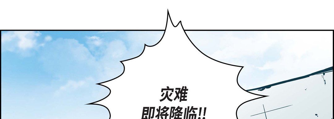 献给心脏第30话