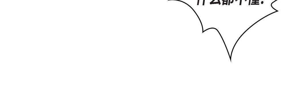 献给心脏第30话