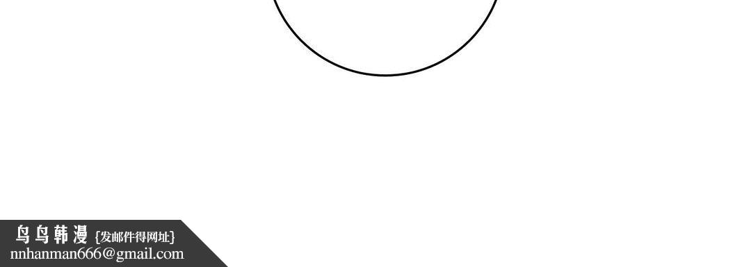 献给心脏第30话