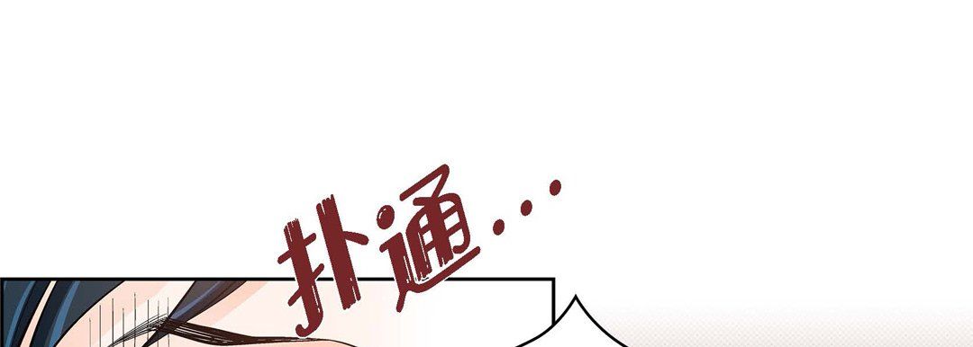 献给心脏第30话