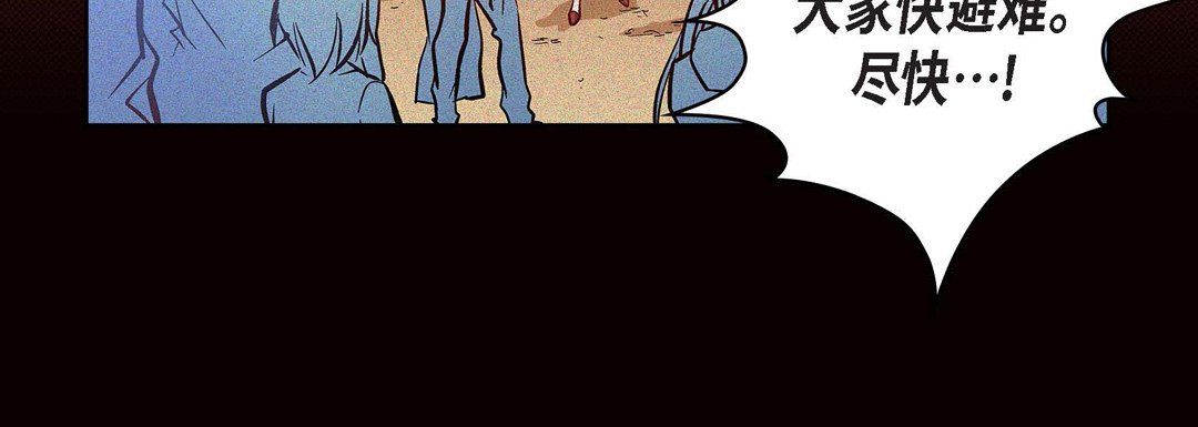 献给心脏第30话