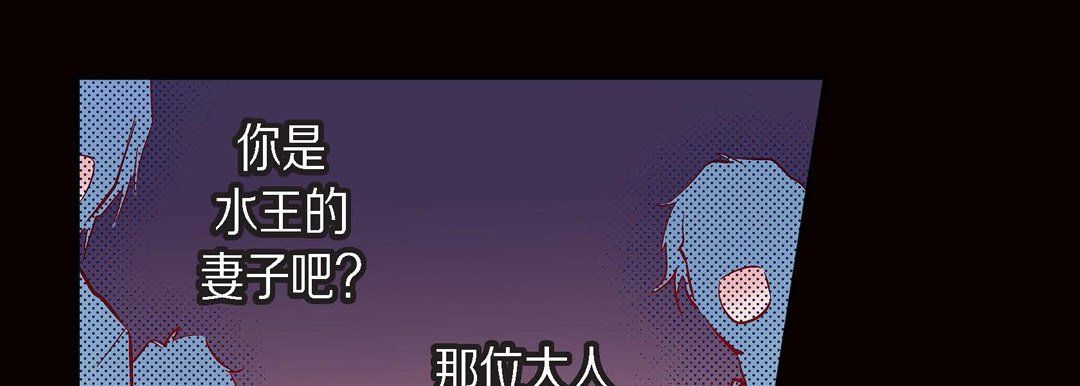 献给心脏第30话