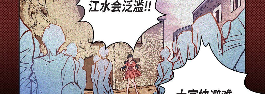 献给心脏第30话