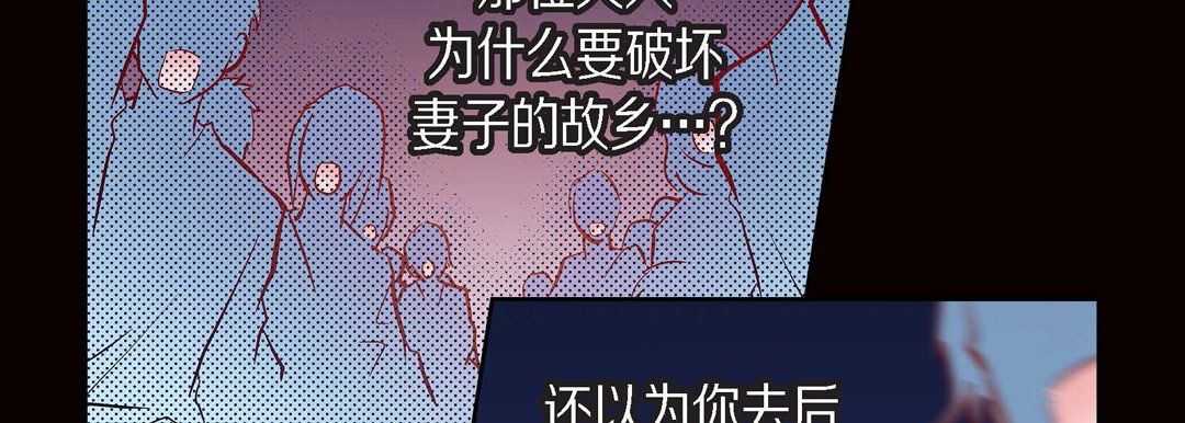 献给心脏第30话