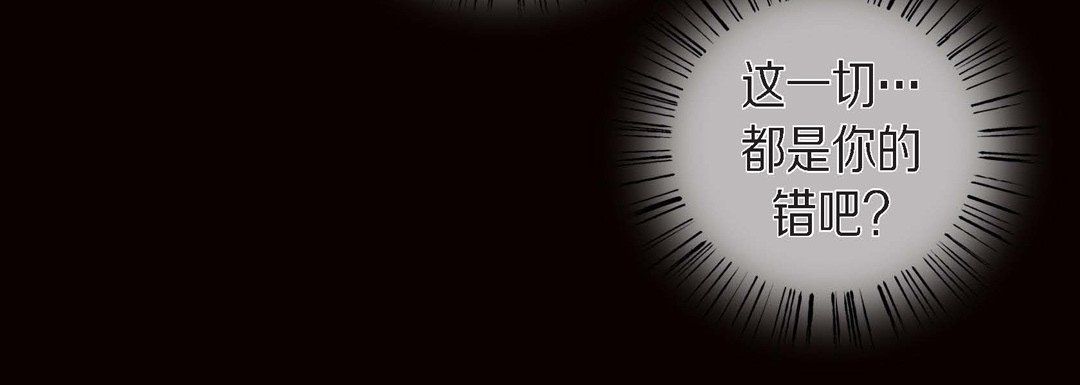 献给心脏第30话