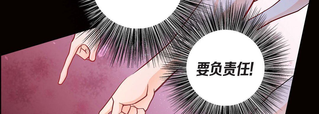 献给心脏第30话