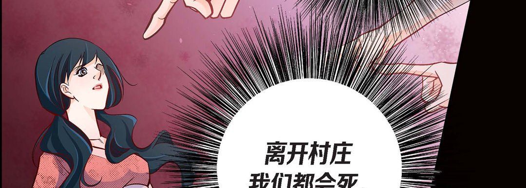 献给心脏第30话