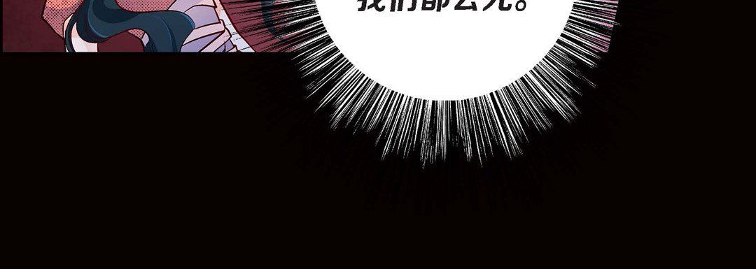 献给心脏第30话