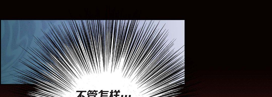 献给心脏第30话