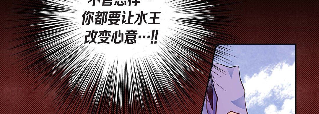 献给心脏第30话