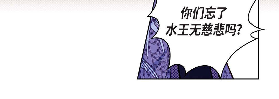 献给心脏第30话