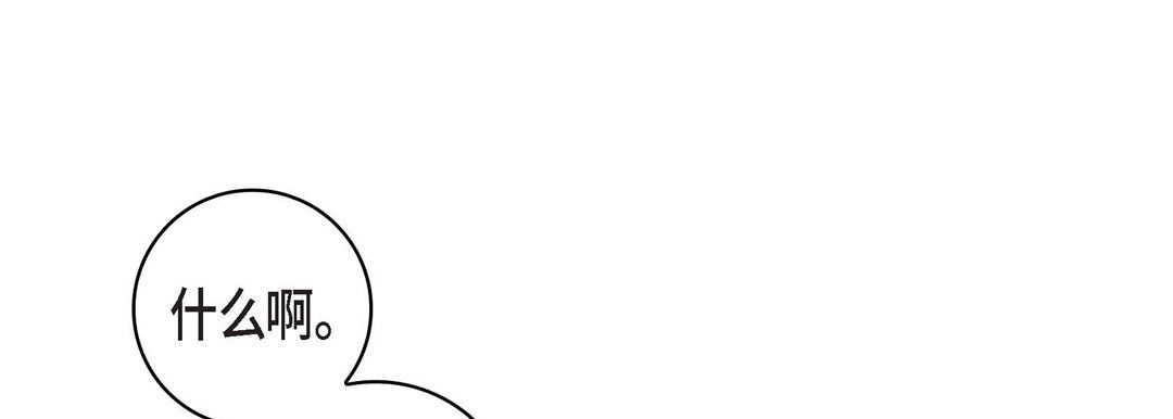 献给心脏第30话